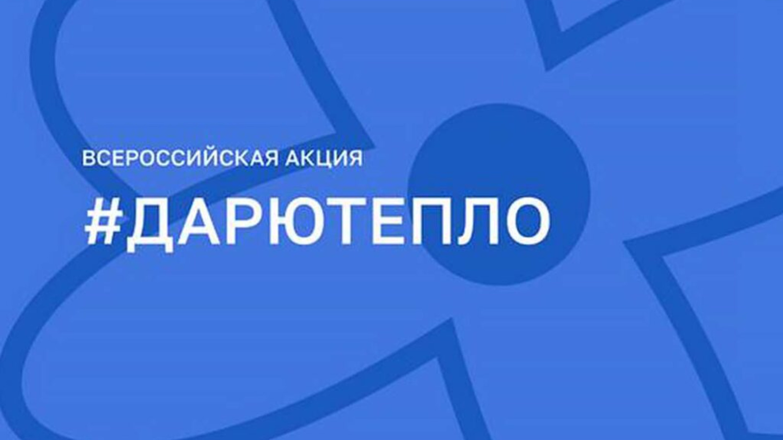 Игра &amp;quot;Планета детства&amp;quot;.