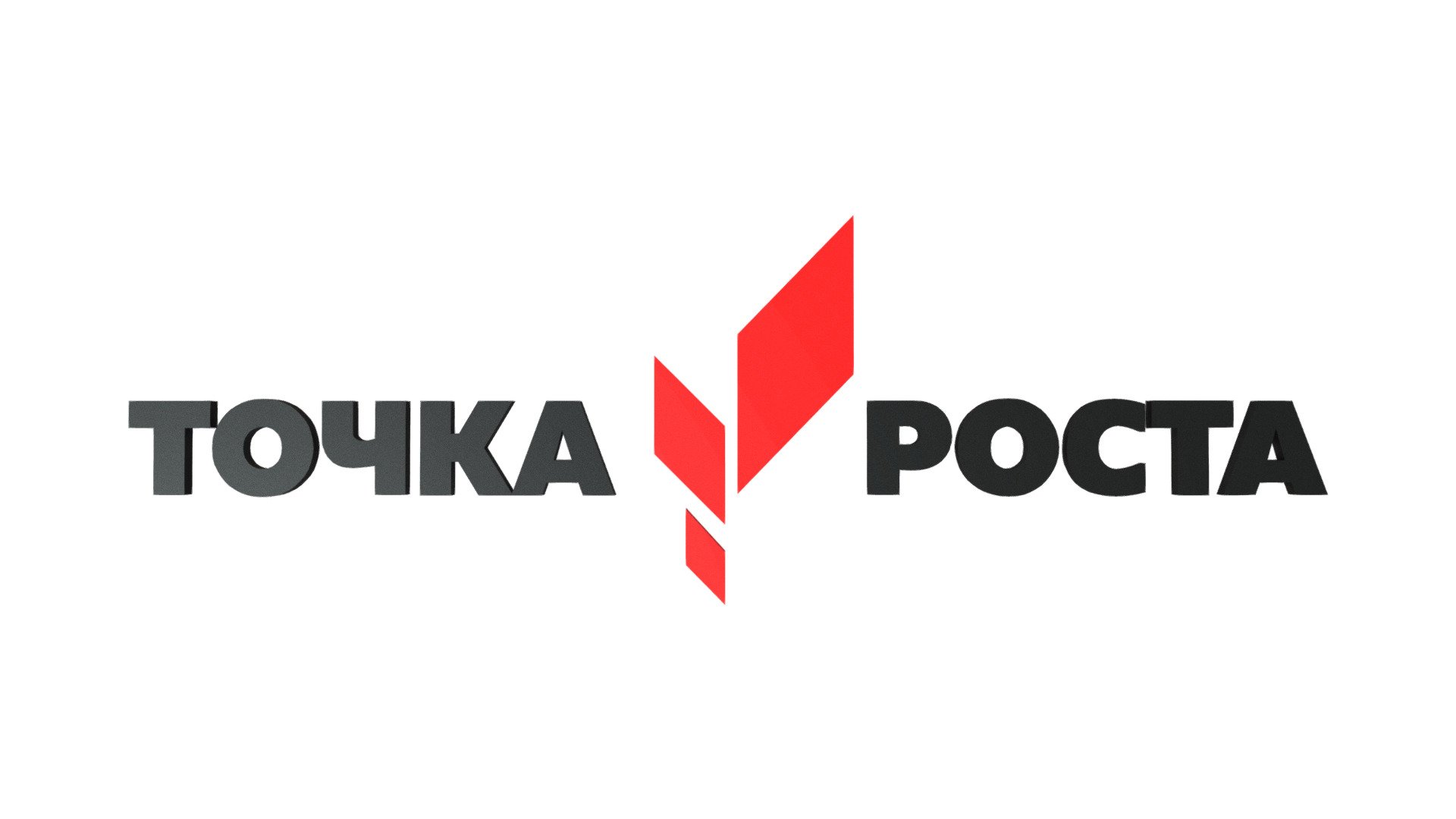 Успехи центра &amp;quot;Точка роста&amp;quot;.