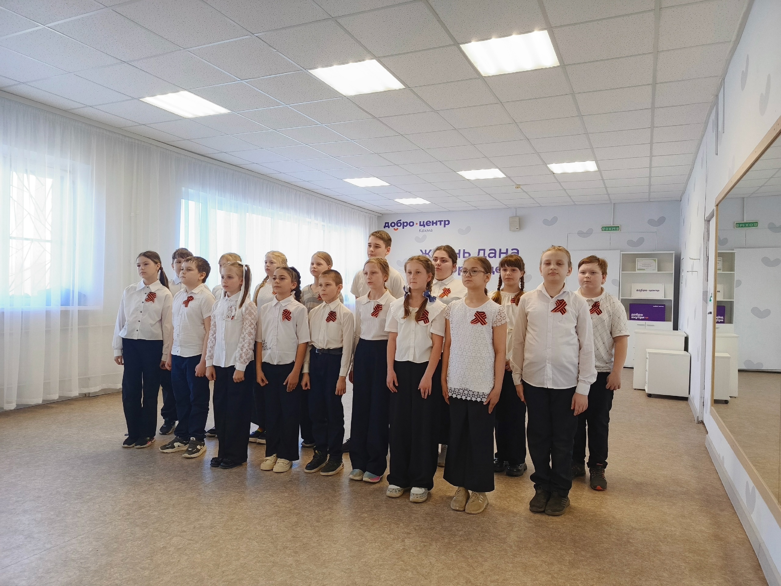 Конкурс «Битва хоров».