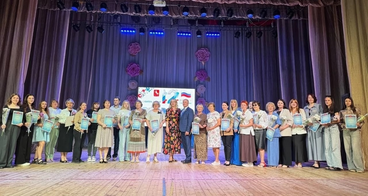 Чествование педагогов.