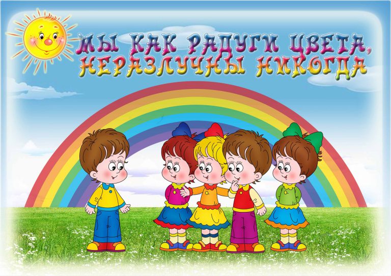 Новости школьного лагеря: Викторина.