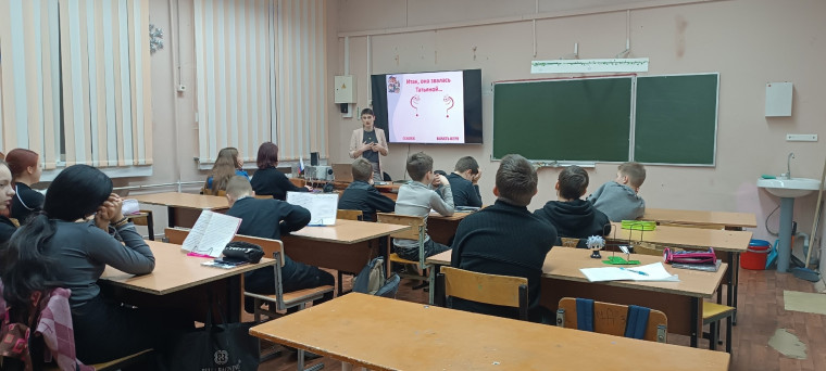 Викторина «Итак, звалась она Татьяной...».