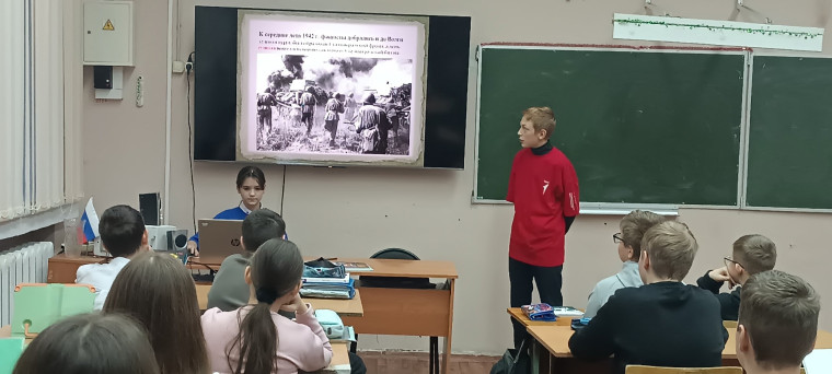 Патриотический час «Сталинградская битва».